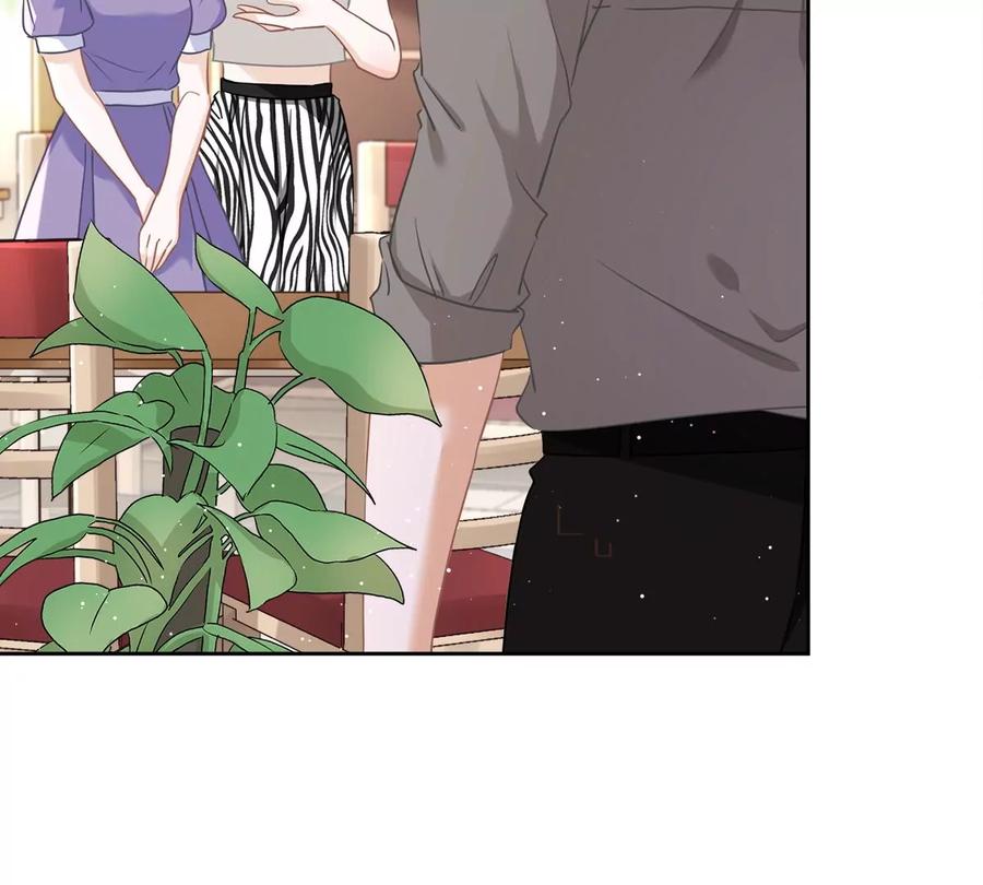 《恋人会超能力怎么办》第73话 他开始慌了 第21页