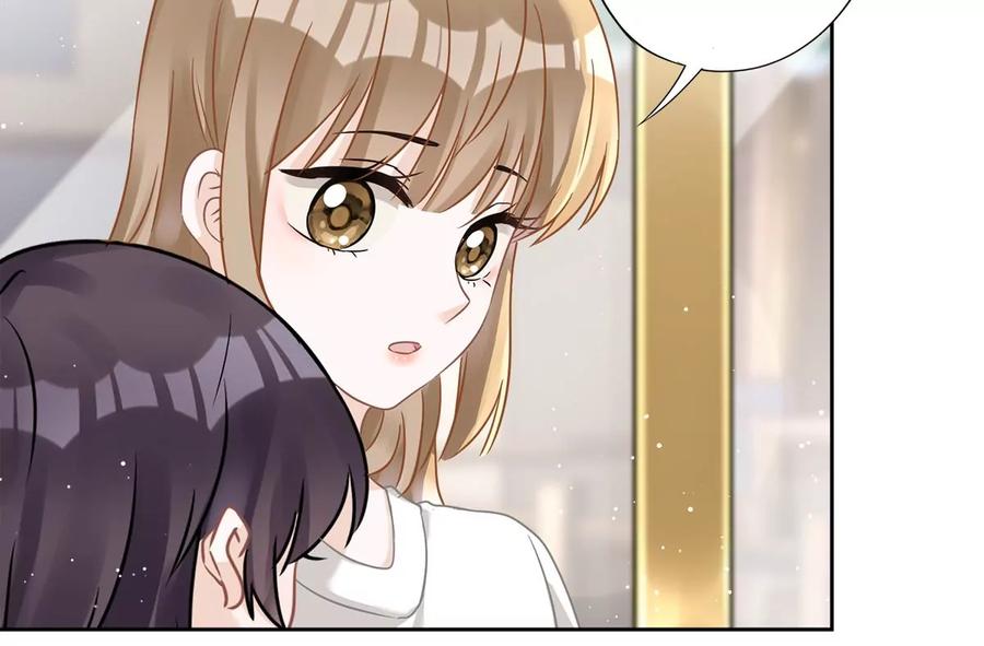 《恋人会超能力怎么办》第73话 他开始慌了 第5页