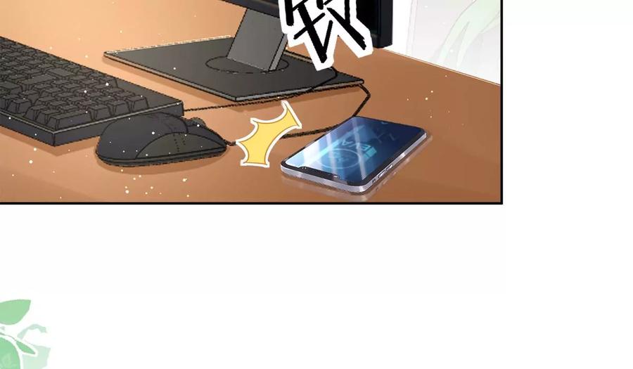 《恋人会超能力怎么办》第74话 小别胜新婚 第45页