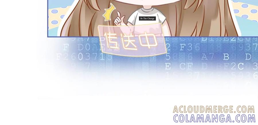 《恋人会超能力怎么办》第74话 小别胜新婚 第22页