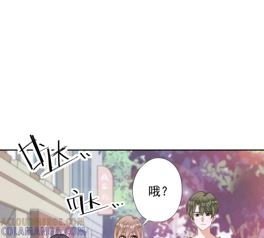 《恋人会超能力怎么办》第74话 小别胜新婚 第16页