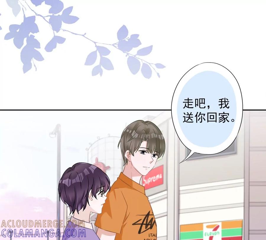 《恋人会超能力怎么办》第74话 小别胜新婚 第28页