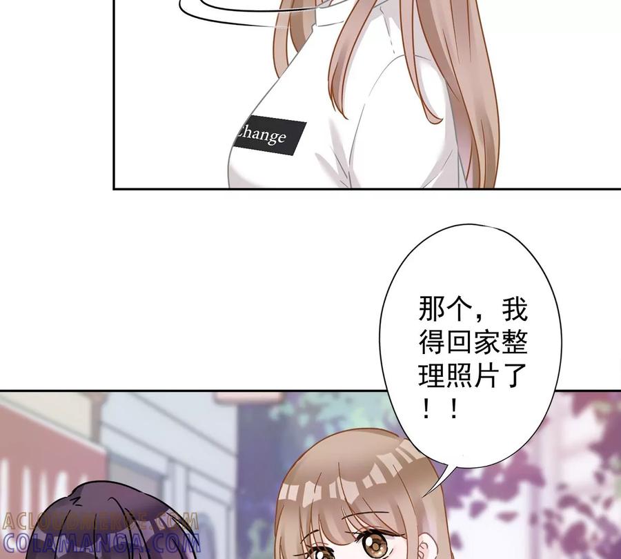 《恋人会超能力怎么办》第74话 小别胜新婚 第19页