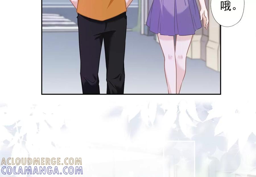 《恋人会超能力怎么办》第74话 小别胜新婚 第40页