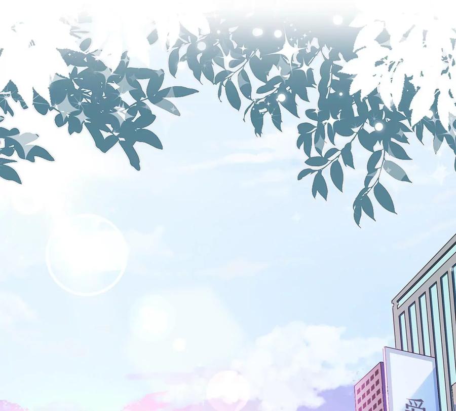 《恋人会超能力怎么办》第74话 小别胜新婚 第3页