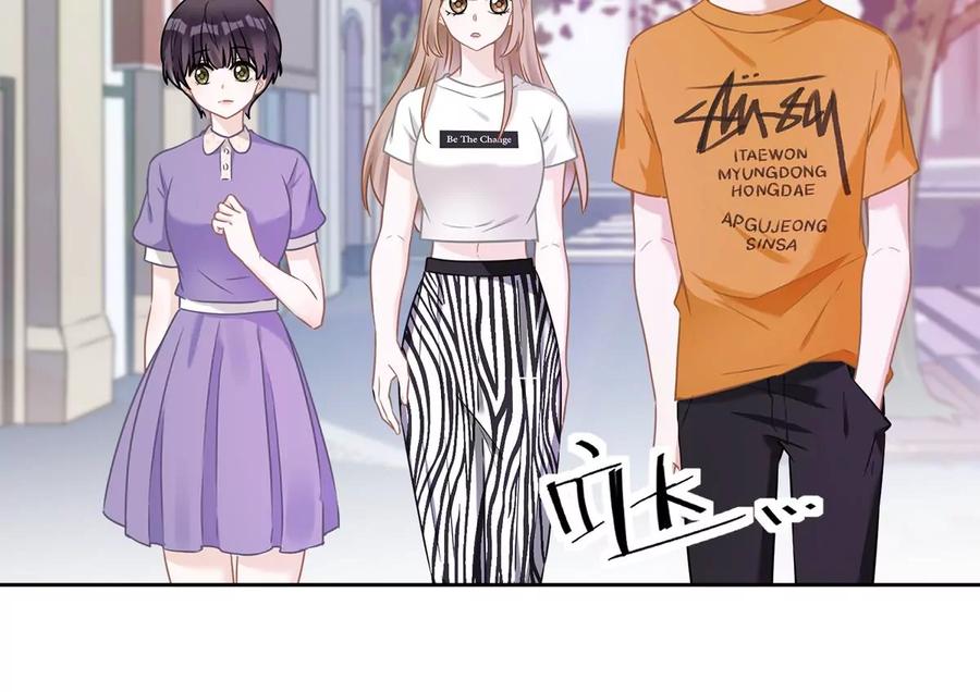 《恋人会超能力怎么办》第74话 小别胜新婚 第17页