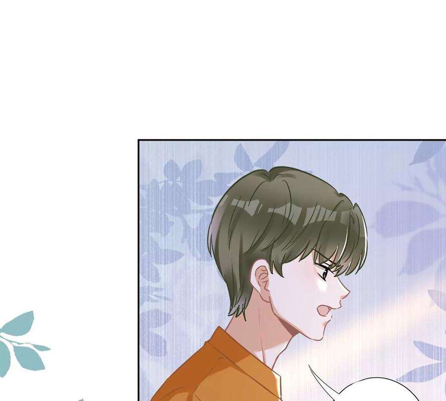 《恋人会超能力怎么办》第74话 小别胜新婚 第11页