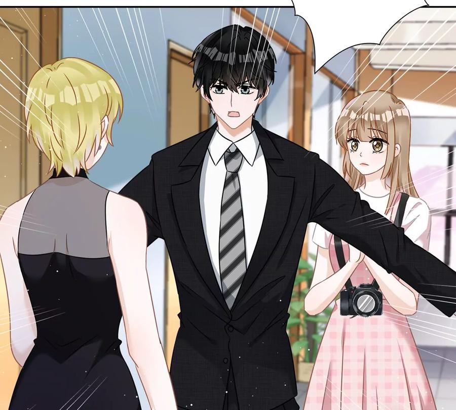 《恋人会超能力怎么办》第75话 把持不住 第84页