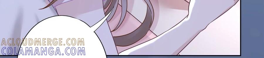 《恋人会超能力怎么办》第75话 把持不住 第10页