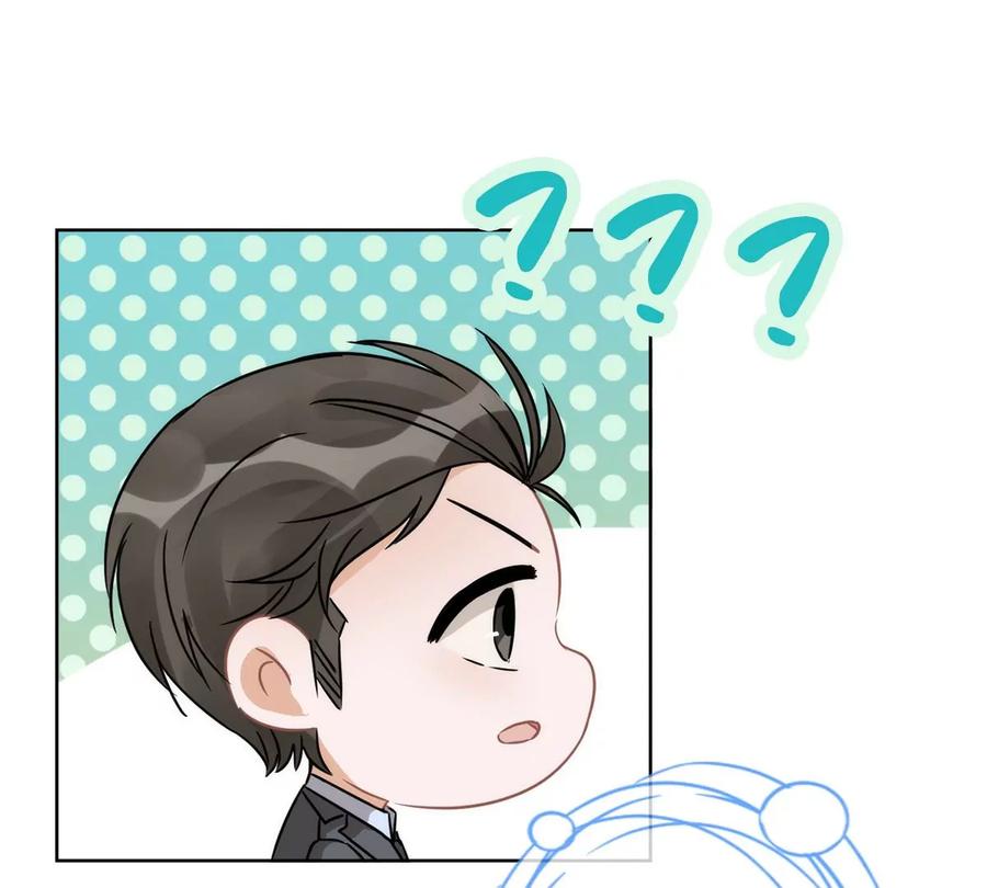 《恋人会超能力怎么办》第75话 把持不住 第80页