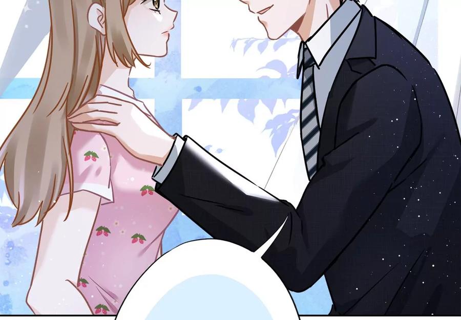 《恋人会超能力怎么办》第75话 把持不住 第63页