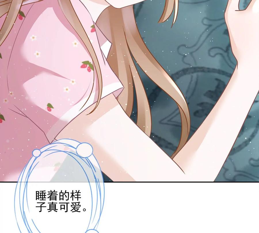 《恋人会超能力怎么办》第75话 把持不住 第38页