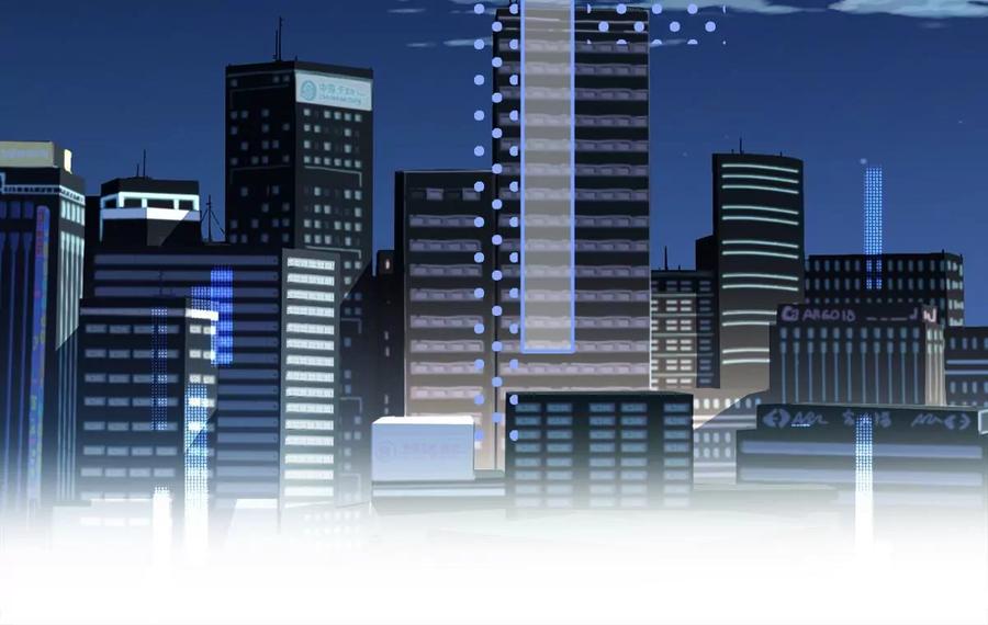 《恋人会超能力怎么办》第75话 把持不住 第17页