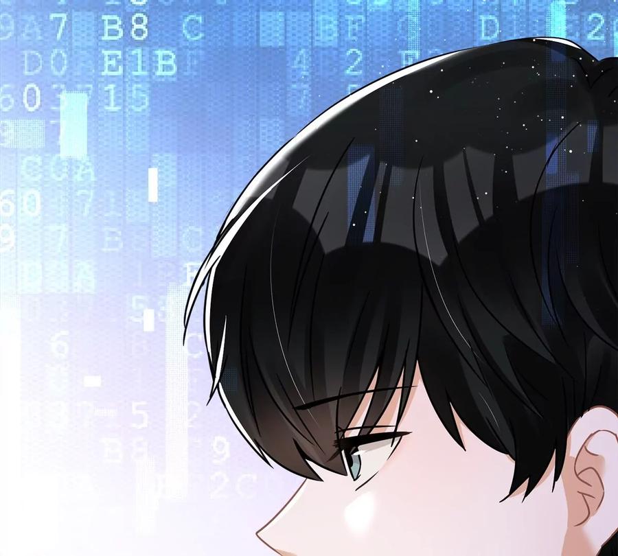 《恋人会超能力怎么办》第75话 把持不住 第74页