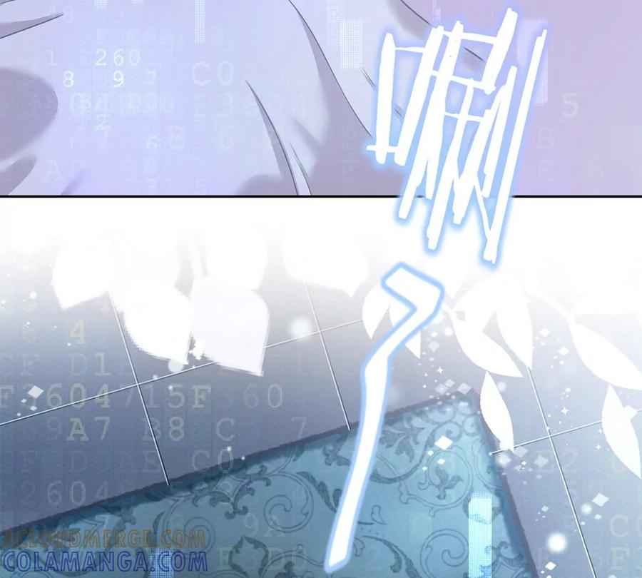 《恋人会超能力怎么办》第75话 把持不住 第13页