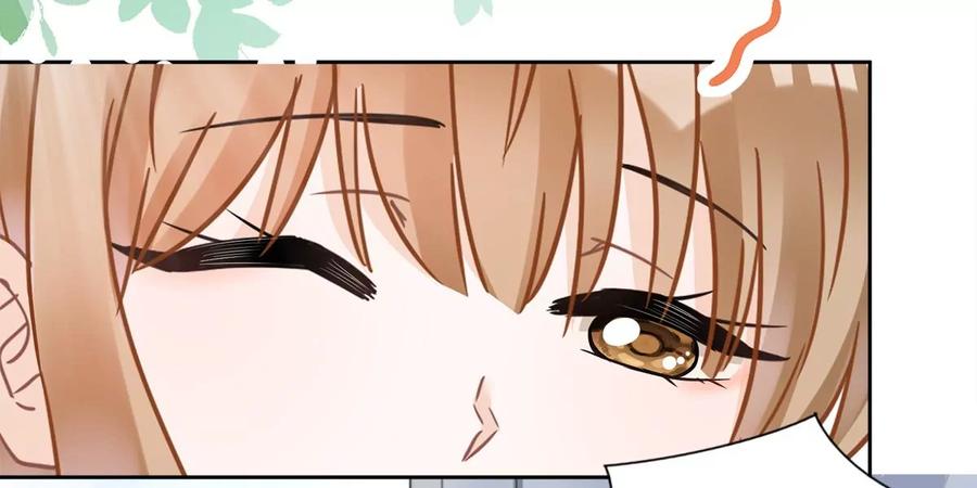 《恋人会超能力怎么办》第75话 把持不住 第42页