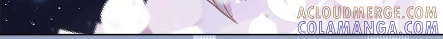 《恋人会超能力怎么办》第75话 把持不住 第7页