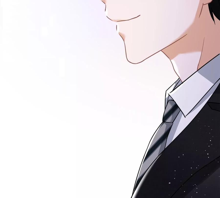 《恋人会超能力怎么办》第75话 把持不住 第75页