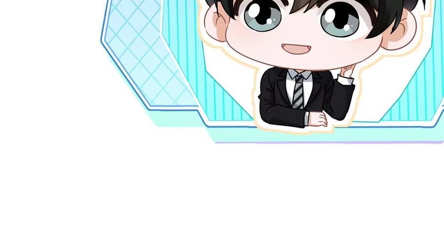 《恋人会超能力怎么办》第75话 把持不住 第60页