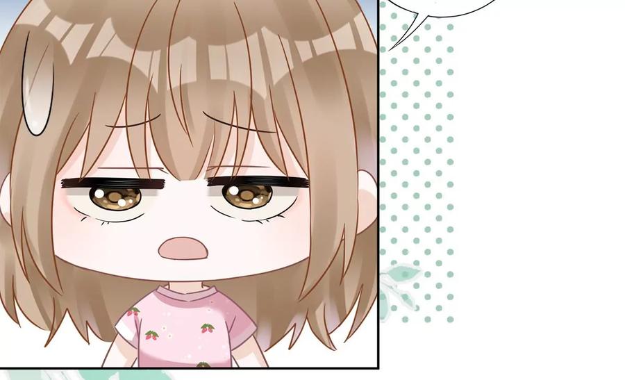 《恋人会超能力怎么办》第75话 把持不住 第65页