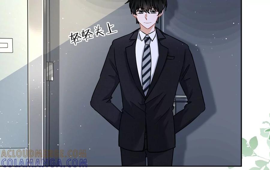《恋人会超能力怎么办》第75话 把持不住 第34页