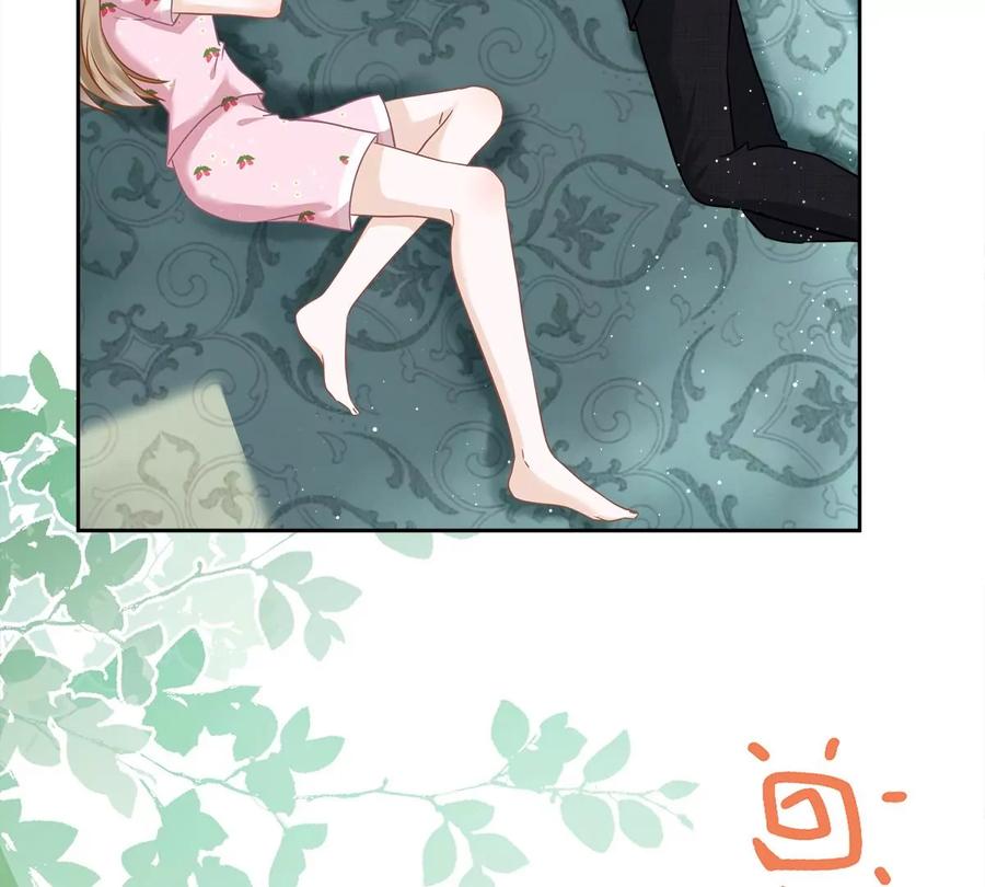 《恋人会超能力怎么办》第75话 把持不住 第41页