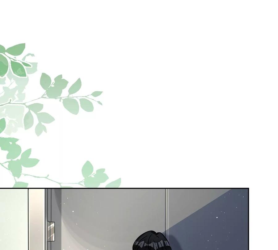 《恋人会超能力怎么办》第75话 把持不住 第33页