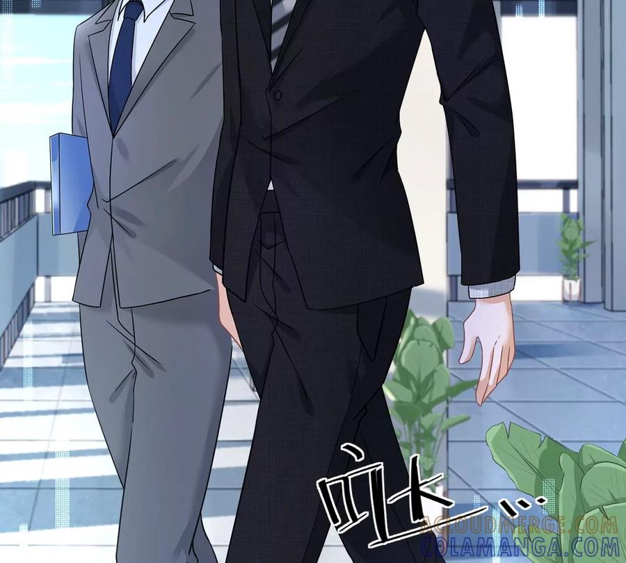 《恋人会超能力怎么办》第75话 把持不住 第19页
