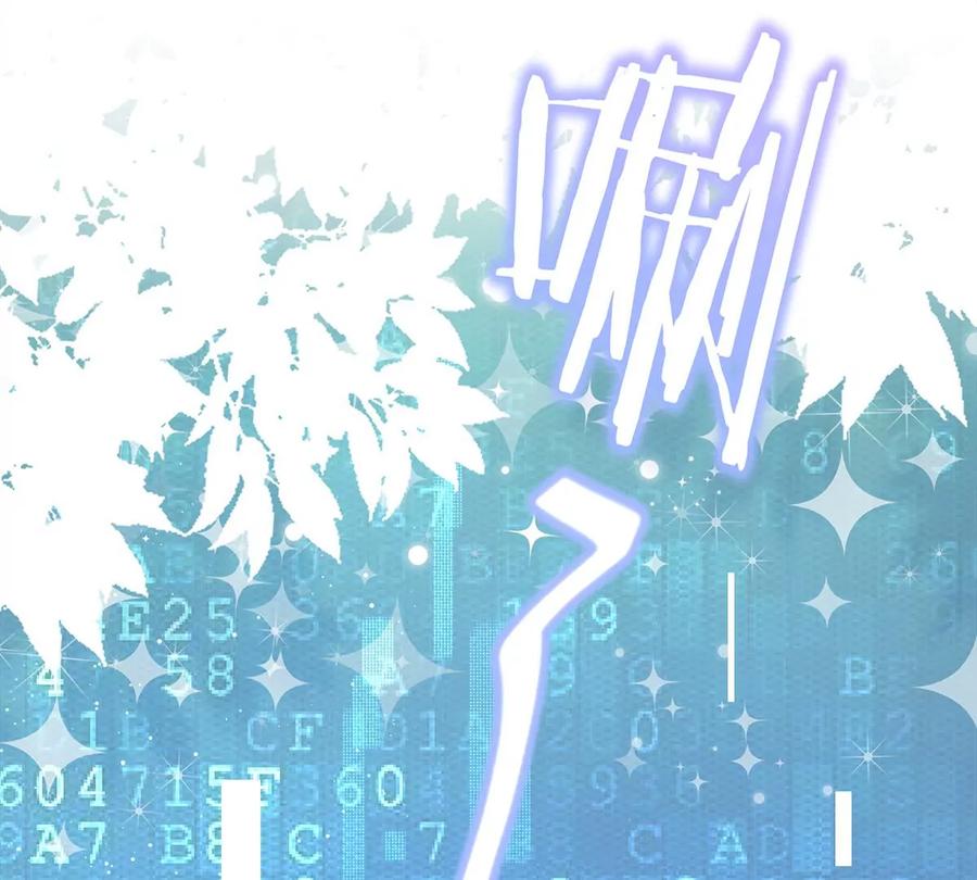 《恋人会超能力怎么办》第75话 把持不住 第72页