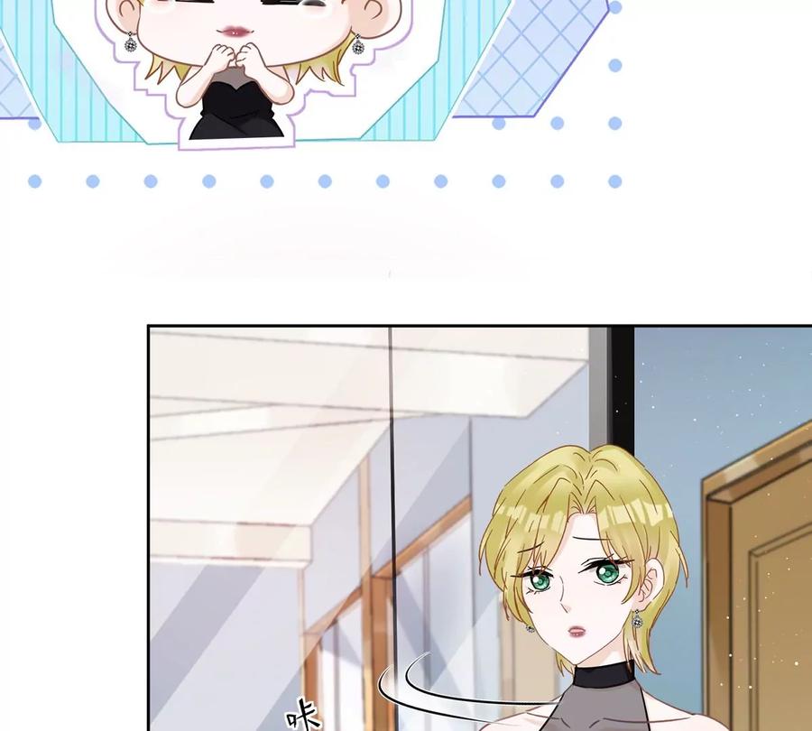 《恋人会超能力怎么办》第76话 浪子回头 第29页