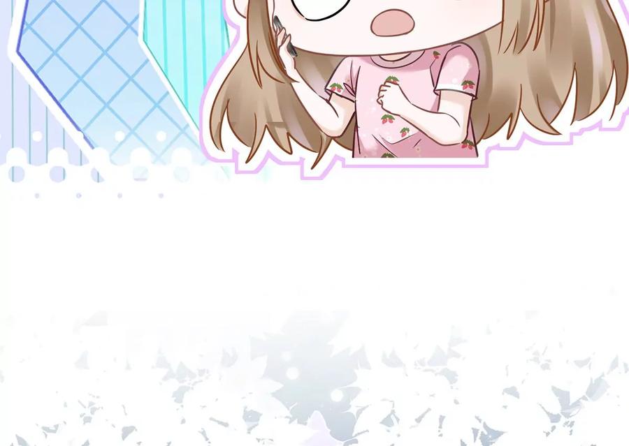 《恋人会超能力怎么办》第76话 浪子回头 第11页