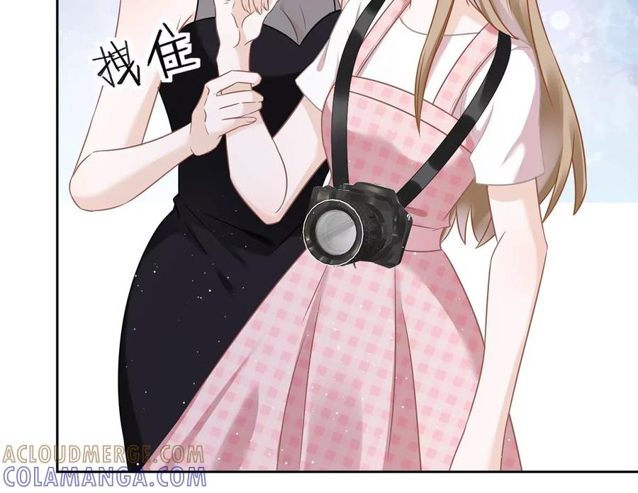 《恋人会超能力怎么办》第76话 浪子回头 第43页