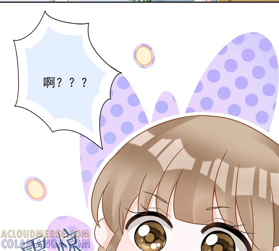 《恋人会超能力怎么办》第76话 浪子回头 第64页