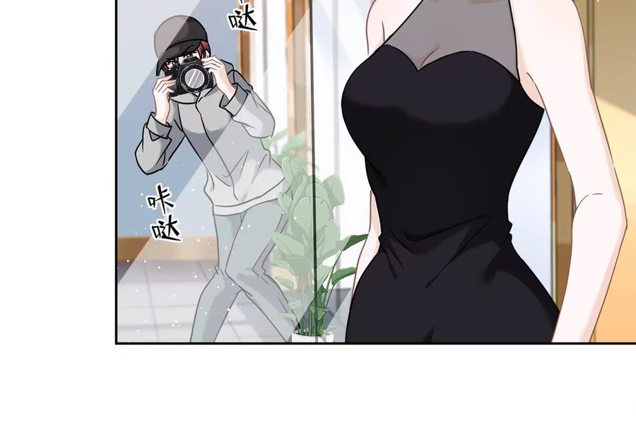 《恋人会超能力怎么办》第76话 浪子回头 第30页