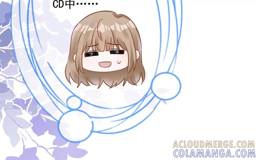 《恋人会超能力怎么办》第76话 浪子回头 第19页