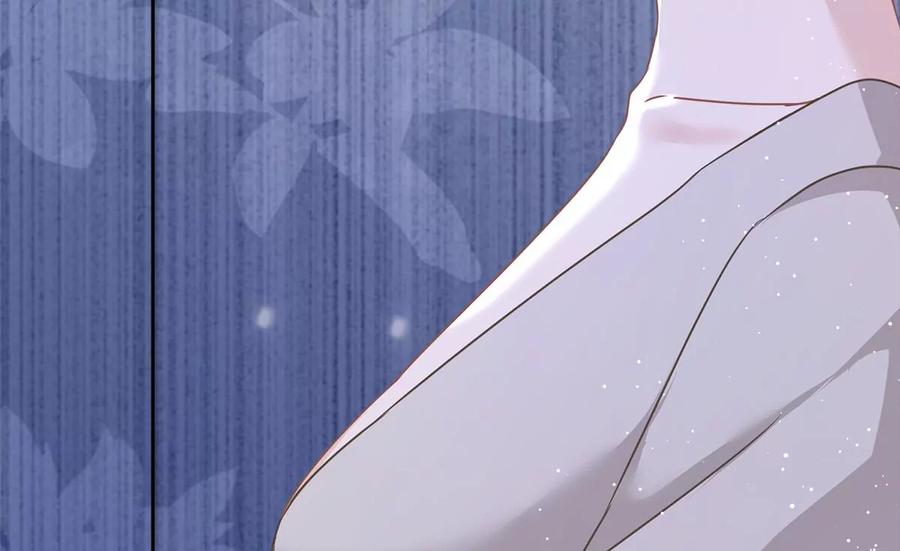 《恋人会超能力怎么办》第77话 越界 第41页