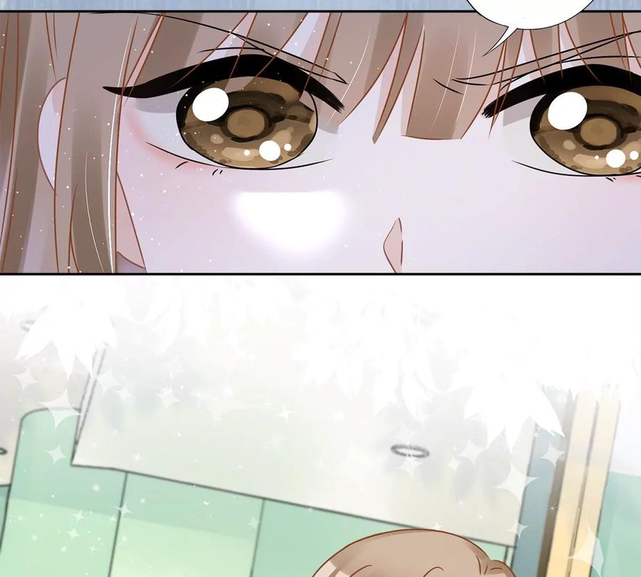 《恋人会超能力怎么办》第77话 越界 第66页
