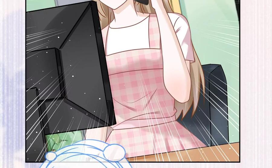 《恋人会超能力怎么办》第77话 越界 第62页