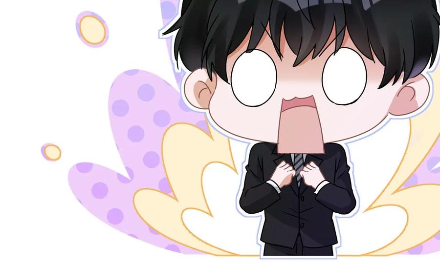 《恋人会超能力怎么办》第77话 越界 第8页