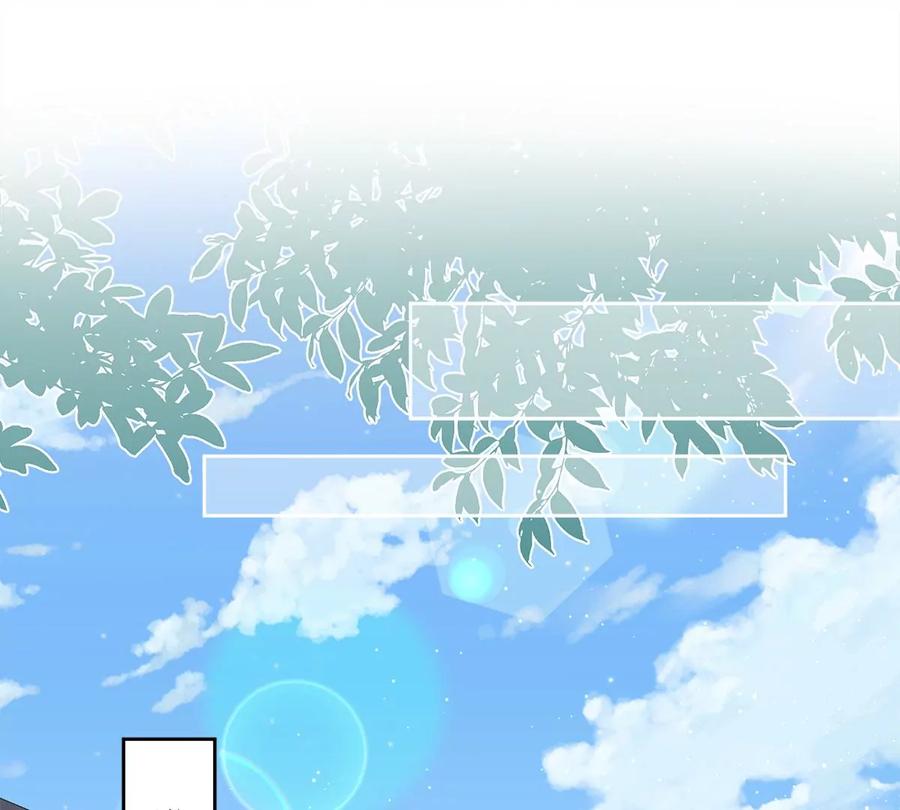 《恋人会超能力怎么办》第77话 越界 第45页
