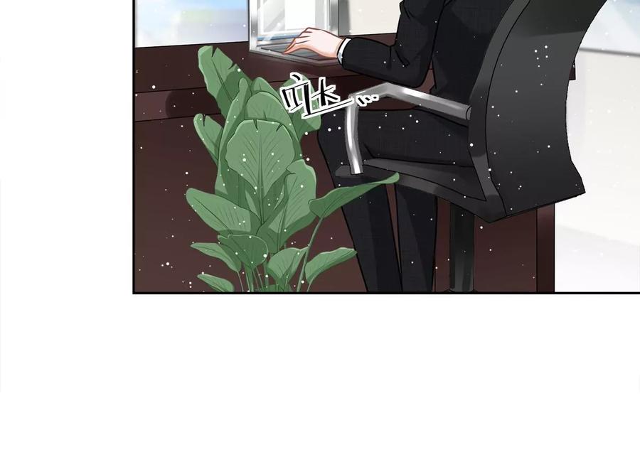 《恋人会超能力怎么办》第77话 越界 第54页