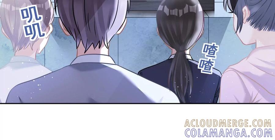 《恋人会超能力怎么办》第78话 你喜欢他 第4页
