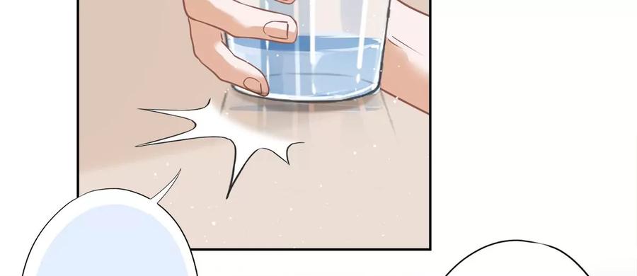 《恋人会超能力怎么办》第78话 你喜欢他 第57页
