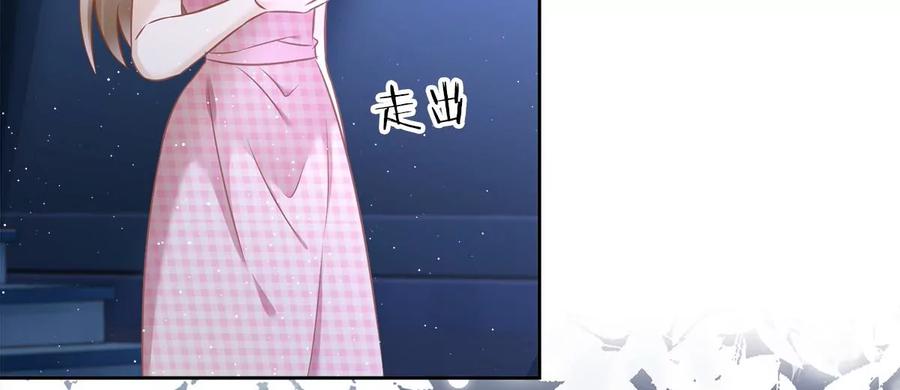 《恋人会超能力怎么办》第78话 你喜欢他 第38页