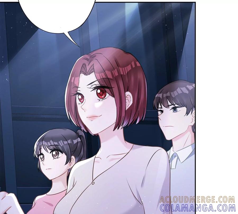 《恋人会超能力怎么办》第78话 你喜欢他 第7页