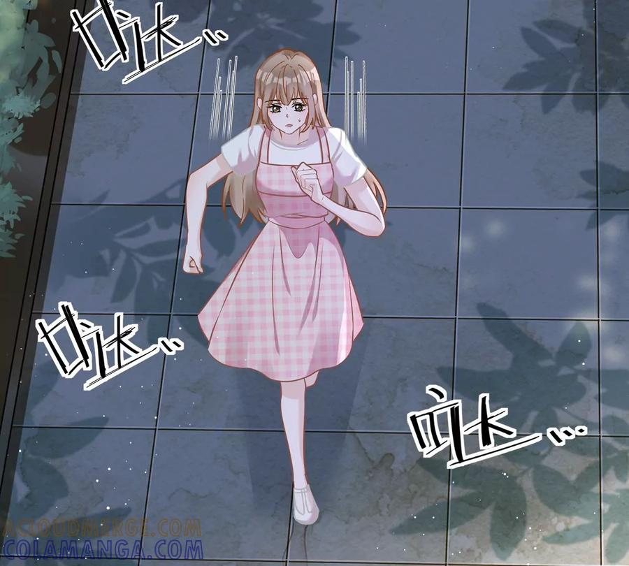《恋人会超能力怎么办》第79话 双向奔赴！ 第22页