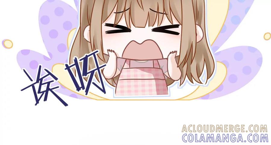 《恋人会超能力怎么办》第79话 双向奔赴！ 第31页