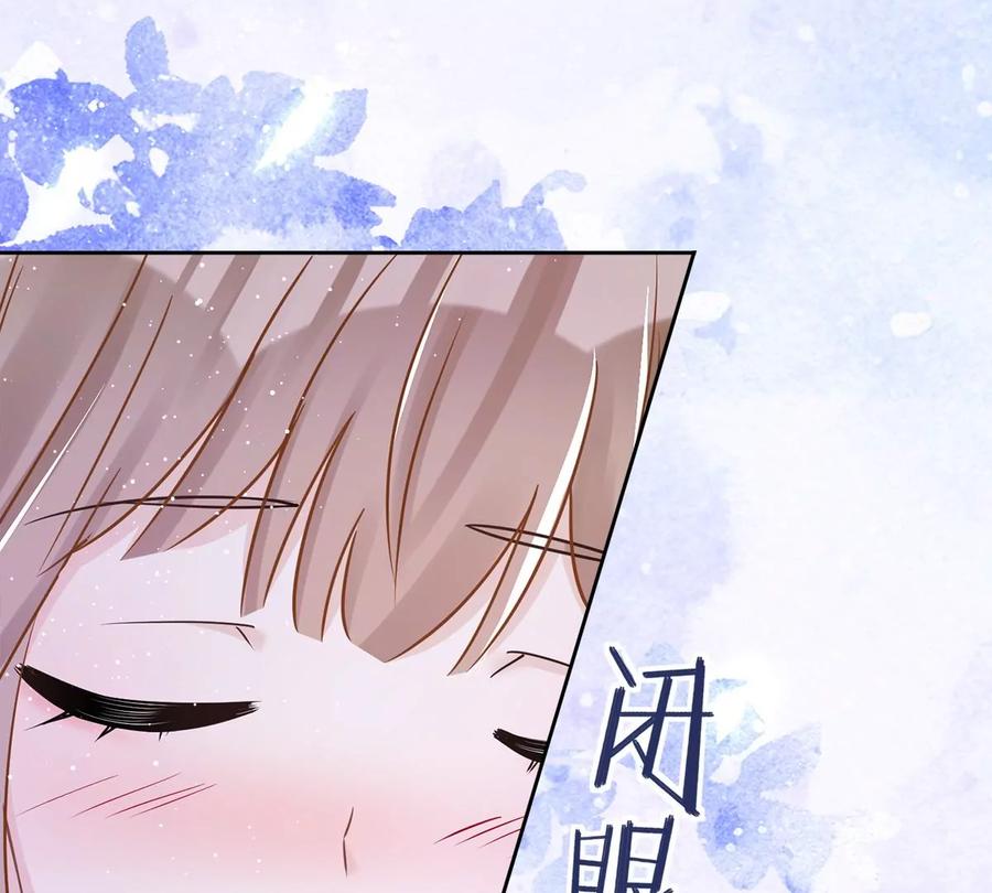 《恋人会超能力怎么办》第79话 双向奔赴！ 第56页
