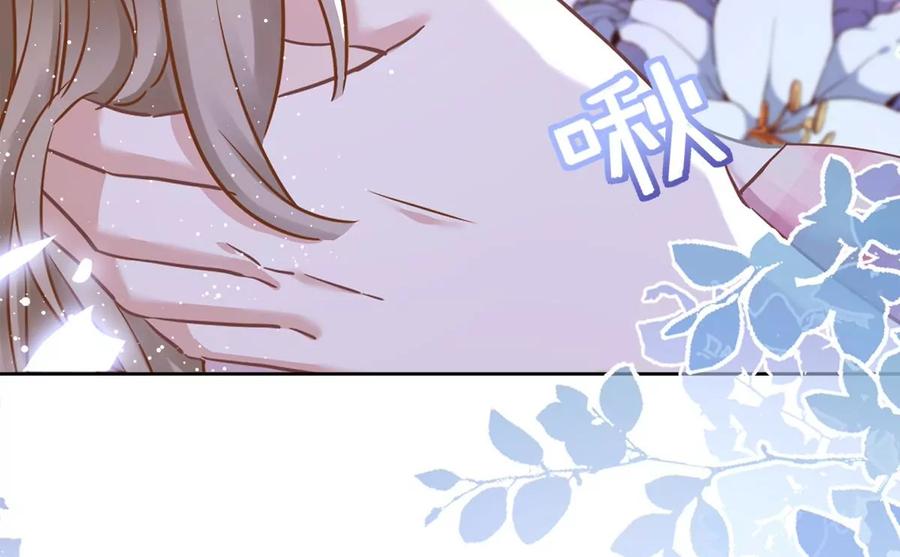 《恋人会超能力怎么办》第79话 双向奔赴！ 第62页