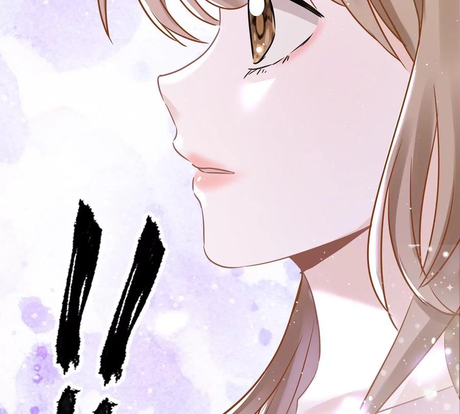 《恋人会超能力怎么办》第79话 双向奔赴！ 第12页
